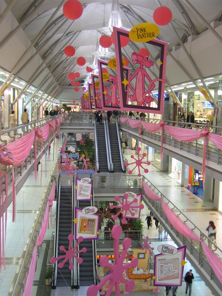 Pembe Panter